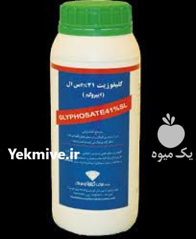فروش سم علف کش رانداپ در شیراز در گروه سایر محصولات خاک و تغذیه و نهال در یکمیوه -عکس3