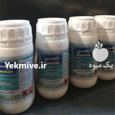 فروش سم رانمن در بجنورد در گروه سایر محصولات خاک و تغذیه و نهال در یکمیوه -عکس1
