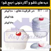 تولید و فروش انواع دبه پلاستیکی در تهران در گروه سایر بسته بندی محصول در یکمیوه