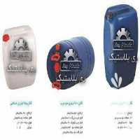 تولید و فروش انواع گالن پلاستیکی در تهران در گروه سایر بسته بندی محصول در یکمیوه