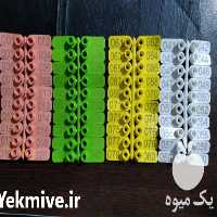 فروش پلاک گوش گوسفند در تهران در گروه تجهیزات دام و طیور - خرید فروش نو دسته دوم در یکمیوه