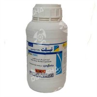 سم تیلیت سینجینتا در بیرجند در گروه سایر محصولات خاک و تغذیه و نهال در یکمیوه