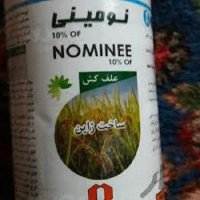 فروش علف کش نومینی در ارومیه در گروه سایر محصولات خاک و تغذیه و نهال در یکمیوه