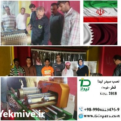 فروش بذرکار گلخانه در تهران در گروه خرید فروش ابزار ها و تجهیزات کشاورزی - دستی برقی ماشینی بیل کلنگ در یکمیوه -عکس1