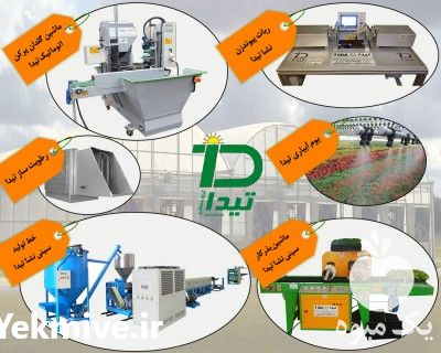 فروش انواع ادوات کشاورزی و ماشین های گلخانه در تهران در گروه خرید فروش ابزار ها و تجهیزات کشاورزی - دستی برقی ماشینی بیل کلنگ در یکمیوه -عکس1