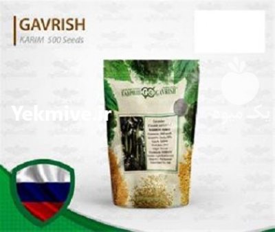 قیمت بذر خیار کریم در بروجرد در گروه خرید فروش عمده خیار - فروش عمده انواع خیار گلخانه ای در یکمیوه -عکس3