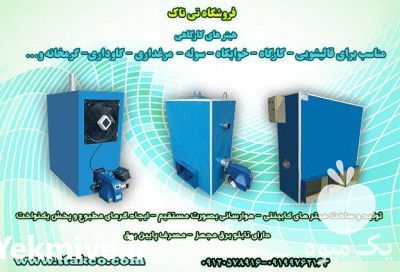 فروش هیتر 8 شعله در تهران در گروه خرید فروش تجهیزات گلخانه - صنعتی خانگی هوشمند دست دوم در یکمیوه -عکس1