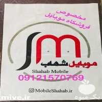 فروش چاپ نایلون دسته دار در تهران در گروه خرید فروش بسته بندی نایلونی - کیسه نایلکس مشما پلاستیک در یکمیوه