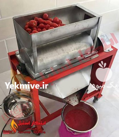 فروش دستگاه آب گوجه گیری در ارومیه در گروه خرید فروش ابزار ها و تجهیزات کشاورزی - دستی برقی ماشینی بیل کلنگ در یکمیوه -عکس1