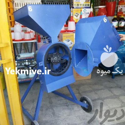فروش دستگاه آسیاب چندکاره در مشهد در گروه خرید فروش ابزار ها و تجهیزات کشاورزی - دستی برقی ماشینی بیل کلنگ در یکمیوه -عکس2