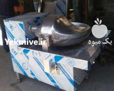 تولید و فروش دستگاه سبزی خردکن در رامسر در گروه خرید فروش ابزار ها و تجهیزات کشاورزی - دستی برقی ماشینی بیل کلنگ در یکمیوه -عکس2