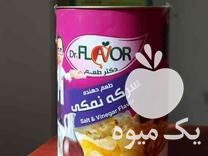 فروش چاشنی آجیل شب یلدا در کیش در گروه آجیل - فروش عمده محصولات در یکمیوه -عکس1