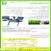 فروش ربات پیوند نشا در تهران در گروه خرید فروش نشا - انواع گوجه برنج کاهو پیاز کاری فرنگی در یکمیوه