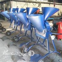 فروش دستگاه آسیاب چندکاره در مشهد در گروه خرید فروش ابزار ها و تجهیزات کشاورزی - دستی برقی ماشینی بیل کلنگ در یکمیوه
