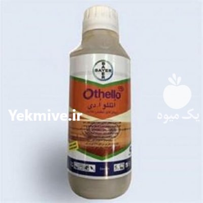 قیمت سم اتلوو بایر در کرج در گروه سایر محصولات خاک و تغذیه و نهال در یکمیوه -عکس3