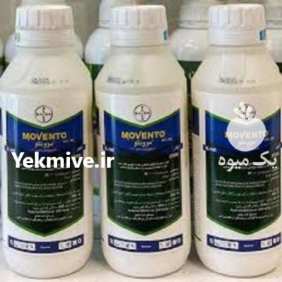 قیمت سم مونسرن بایر در ارومیه در گروه سایر محصولات خاک و تغذیه و نهال در یکمیوه -عکس1