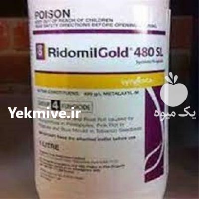قیمت سم ریدومیل گلد در ایلام در گروه سایر محصولات خاک و تغذیه و نهال در یکمیوه -عکس2