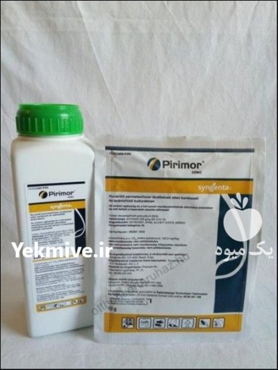 قیمت سم پریمور در تهران در گروه سایر محصولات خاک و تغذیه و نهال در یکمیوه -عکس1