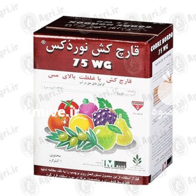 قیمت سم نورودوکس در تهران در گروه سایر محصولات خاک و تغذیه و نهال در یکمیوه -عکس1