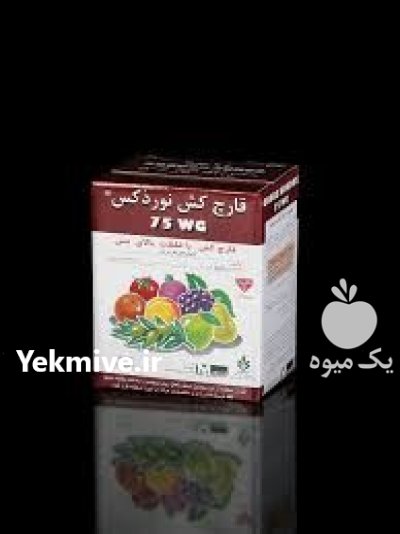 قیمت سم نورودوکس در تهران در گروه سایر محصولات خاک و تغذیه و نهال در یکمیوه -عکس2