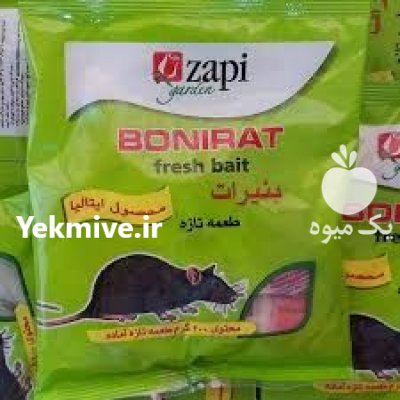 قیمت سم موشکش بنیرات در کرمانشاه در گروه سایر محصولات خاک و تغذیه و نهال در یکمیوه -عکس1