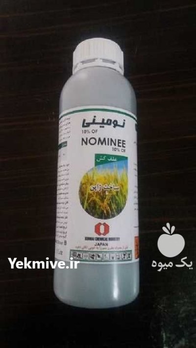 فروش علفکش نومینی در کرمان  در گروه سایر محصولات خاک و تغذیه و نهال در یکمیوه -عکس1