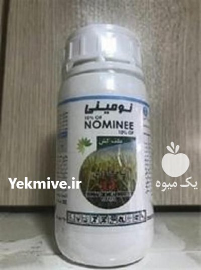 فروش علفکش نومینی در کرمان  در گروه سایر محصولات خاک و تغذیه و نهال در یکمیوه -عکس2