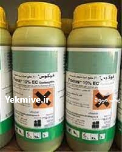 قیمت سم فوکوسیا باسف در اصفهان در گروه سایر محصولات خاک و تغذیه و نهال در یکمیوه -عکس2