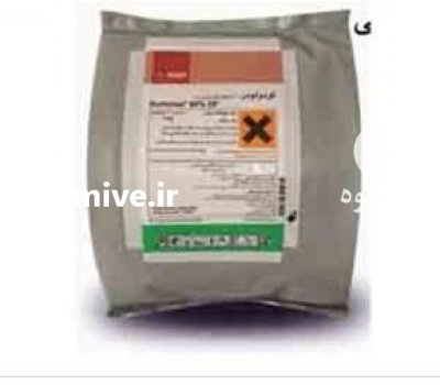 قیمت سم کومولوس باسف در تهران در گروه سایر محصولات خاک و تغذیه و نهال در یکمیوه -عکس2