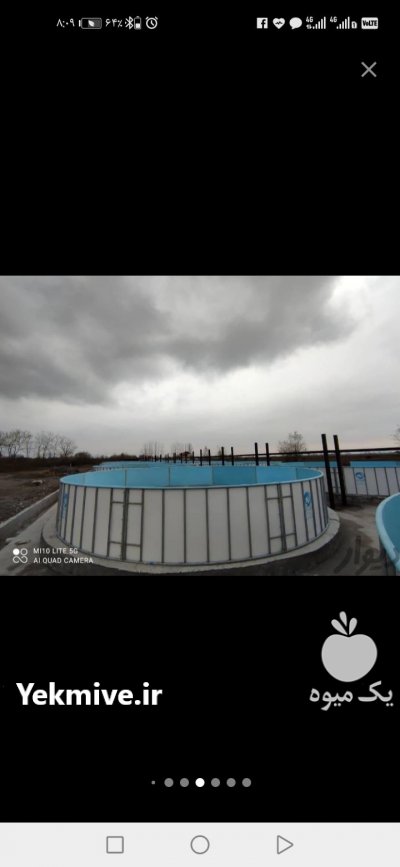 فروش ده عدد استخر پیش ساخته در زاهدان در گروه سایر محصولات شیلات - خرید و فروش و خدمات ماهی آبزی شیلات در یکمیوه -عکس3