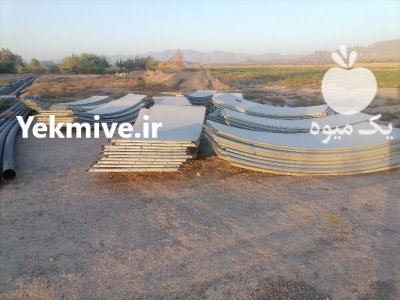 فروش ده عدد استخر پیش ساخته در زاهدان در گروه سایر محصولات شیلات - خرید و فروش و خدمات ماهی آبزی شیلات در یکمیوه -عکس4