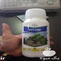 فروش سم قارچ کش ولوم با ارسال رایگان در خراسان رضوی در گروه خرید فروش کود و مواد شیمیایی - اوره پتاس مرغی کمپوست آهن در یکمیوه