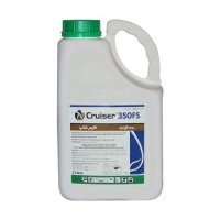 قیمت سم کروزر در کرج در گروه سایر محصولات خاک و تغذیه و نهال در یکمیوه