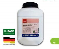 قیمت سم اسپورگن باسف در تهران در گروه سایر محصولات خاک و تغذیه و نهال در یکمیوه