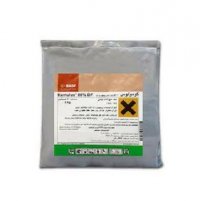 قیمت سم کومولوس باسف در تهران در گروه سایر محصولات خاک و تغذیه و نهال در یکمیوه