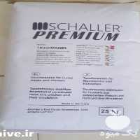 فروش استابلایزر مخصوص سوسیس کالباس در کرج در گروه سایر محصولات دام و طیور در یکمیوه