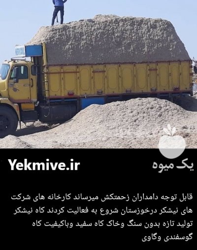 فروش محصولات دامی (کاه نیشکر) در اهواز در گروه خوراک دام و طیور - پرواری شیری علوفه یونجه در یکمیوه -عکس2