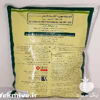 فروشگاه کشاورزی فارم اگری در تهران در گروه خرید فروش بذر - انواع محصول کشاورزی گوجه کتان میوه درخت در یکمیوه