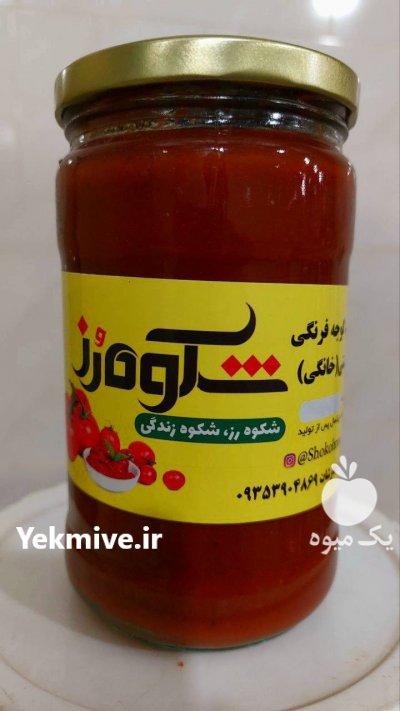 رب خانگی ارگانیک در بردسکن در گروه انواع رب - گوجه انار نارنج خانگی سیب عمده در یکمیوه -عکس2