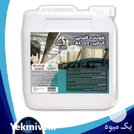 فروش شوینده قلیایی دستگاه شیردوش در تهران در گروه سایر محصولات دام و طیور در یکمیوه -عکس1