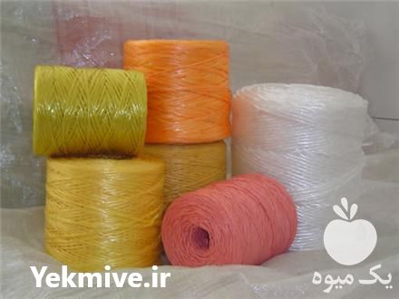 فروش نخ تابیده در تهران در گروه خرید فروش لوازم بسته بندی - انواع تجهیزات در یکمیوه -عکس1