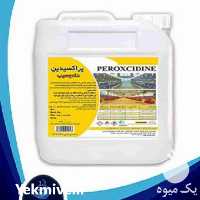 فروش ضدعفونی کننده دام و طیور در ورامین در گروه تجهیزات دام و طیور - خرید فروش نو دسته دوم در یکمیوه