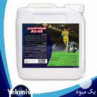 فروش شوینده اسیدی شیردوشی در تهران در گروه سایر محصولات دام و طیور در یکمیوه