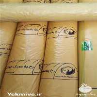 عرضه و فروش انواع لوازم و تجهیزات کشاورزی در رودهن در گروه خرید فروش ابزار ها و تجهیزات کشاورزی - دستی برقی ماشینی بیل کلنگ در یکمیوه