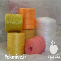 فروش نخ تابیده در تهران در گروه خرید فروش لوازم بسته بندی - انواع تجهیزات در یکمیوه