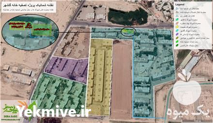 فروش طراحی و اجرای سیستم آبیاری قطره ای در تهران در گروه خرید فروش اتصالات و تجهیزات آبیاری - شیر لوله نوار در یکمیوه -عکس1