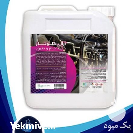 فروش ضد عفونی کننده دام و طیور آرال گلوتار در تهران در گروه تجهیزات دام و طیور - خرید فروش نو دسته دوم در یکمیوه -عکس1