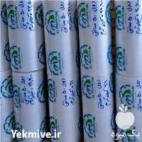 تولید و فروش نایلون عریض کشاورزی با متریال درجه یک در تهران در گروه خرید فروش بسته بندی نایلونی - کیسه نایلکس مشما پلاستیک در یکمیوه
