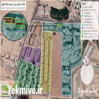 فروش طراحی و اجرای سیستم آبیاری قطره ای در تهران در گروه خرید فروش اتصالات و تجهیزات آبیاری - شیر لوله نوار در یکمیوه