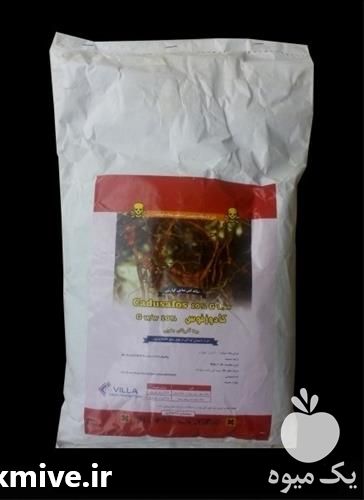 فروش قارچ کش راگبی درجه یک در کرمان  در گروه خرید فروش کود و مواد شیمیایی - اوره پتاس مرغی کمپوست آهن در یکمیوه -عکس1